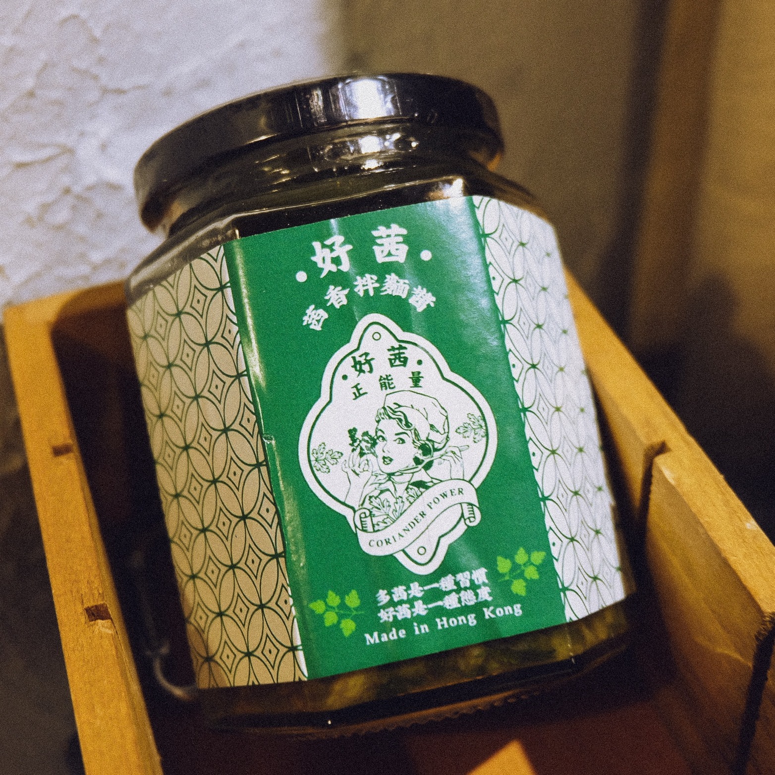 好茜拌麵醬